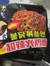 火鸡面混合口味泡面蟹黄76g芝士火鸡拌面整箱袋装方便面零食 韩式超辣火鸡面73g*5包 实拍图