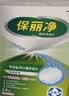 保丽净假牙清洁片24片*2 全半口洁牙片泡腾片便携洗牙清洁口腔 京东自营 实拍图