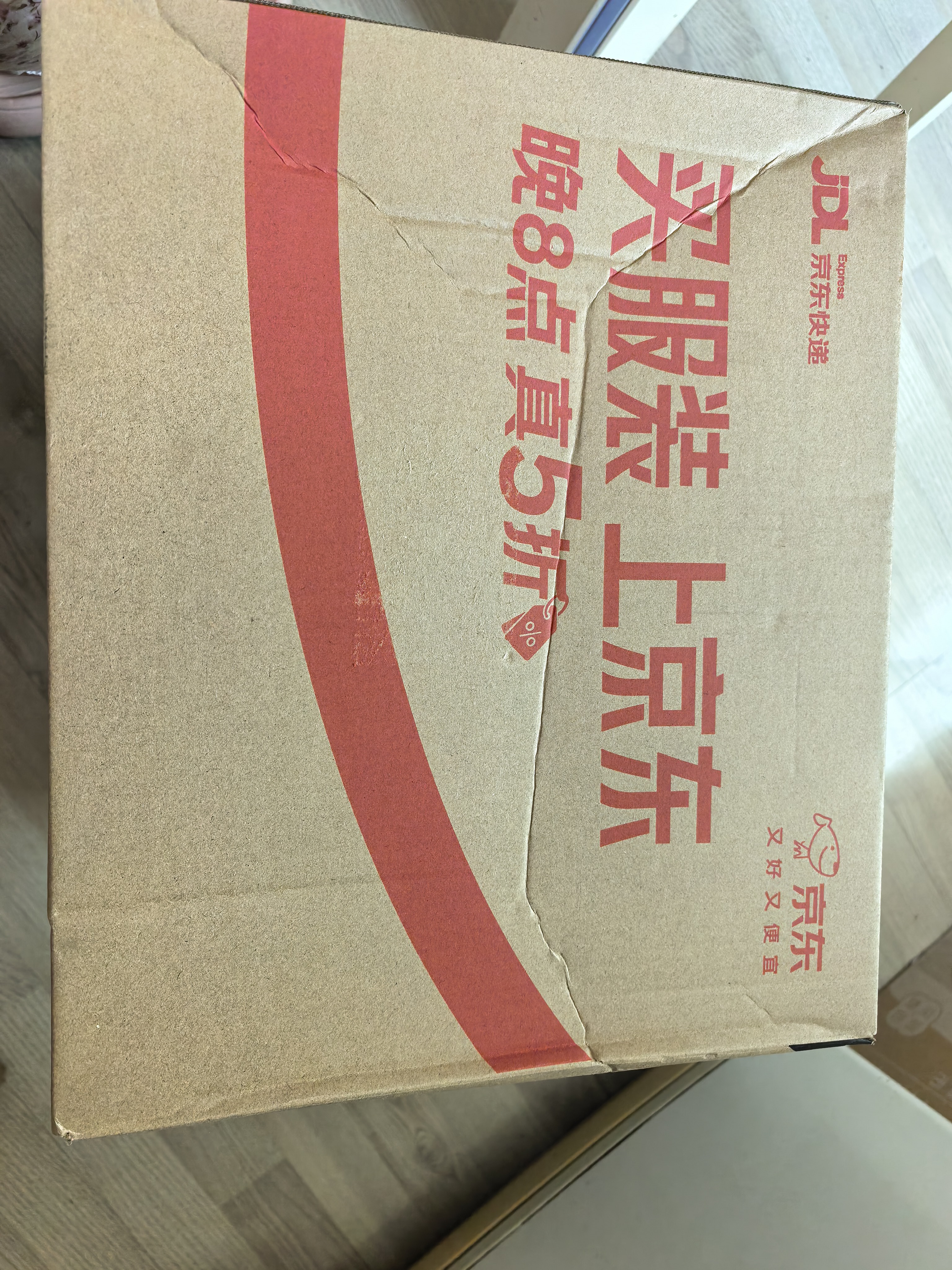 旺旺仙饼家有囍庆喜糖喜饼伴手礼回礼喜事婚556g 约92小袋 实拍图