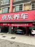 美孚（Mobil）金美孚1号保养单次卡0W-40 SP级 6L 30天可用 实拍图