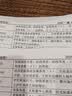 V4INK适用爱普生墨水002墨水四色 L4266墨水L4168 EPSON打印机墨水L4268 L4269 L4358 L6279 L4158 L4263 L6178墨 实拍图