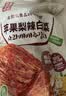 金刚山辣白菜韩国泡菜组合实惠装韩式泡菜腌制蔬菜下饭菜地道朝鲜族风味 金刚山辣白菜500g*3袋 实拍图