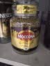 摩可纳（Moccona）经典8号冻干速溶黑咖100g瓶装 深烘进口拿铁美式健身0糖400次咖啡 实拍图