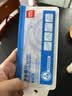 得力（deli）(deli)学生尺子开学好物文具礼物中考尺子(直尺+三角尺*2+量角器)考试专用四件套 实拍图