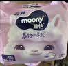 MOONY尤妮佳慕怡小羊驼拉拉裤XXXXL20宝宝纸尿裤一整夜透气超薄干爽 实拍图