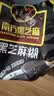 南方黑芝麻黑芝麻糊1000g/袋 营养早餐丨膳食纤维丨入口醇香丨零食丨食品 实拍图