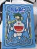 哆啦a梦【甄选赠礼 胶片卡*2】电影漫画版哆啦A梦1-7卷(精美礼盒装全7册)机器猫漫画书 小叮当 蓝胖子 藤子不二雄 回归经典 探索奇幻冒险超产篇黑白漫画 吉林美术出版社官方授权 实拍图