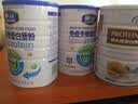 施元【2罐】中秋礼品免益多维蛋白粉礼中老年术后增强营养品 900g*2罐 买一送一 实拍图