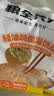 粮全其美鸡蛋灌饼面饼皮90g*40片装营养健康早餐速食半成品中秋送礼 实拍图