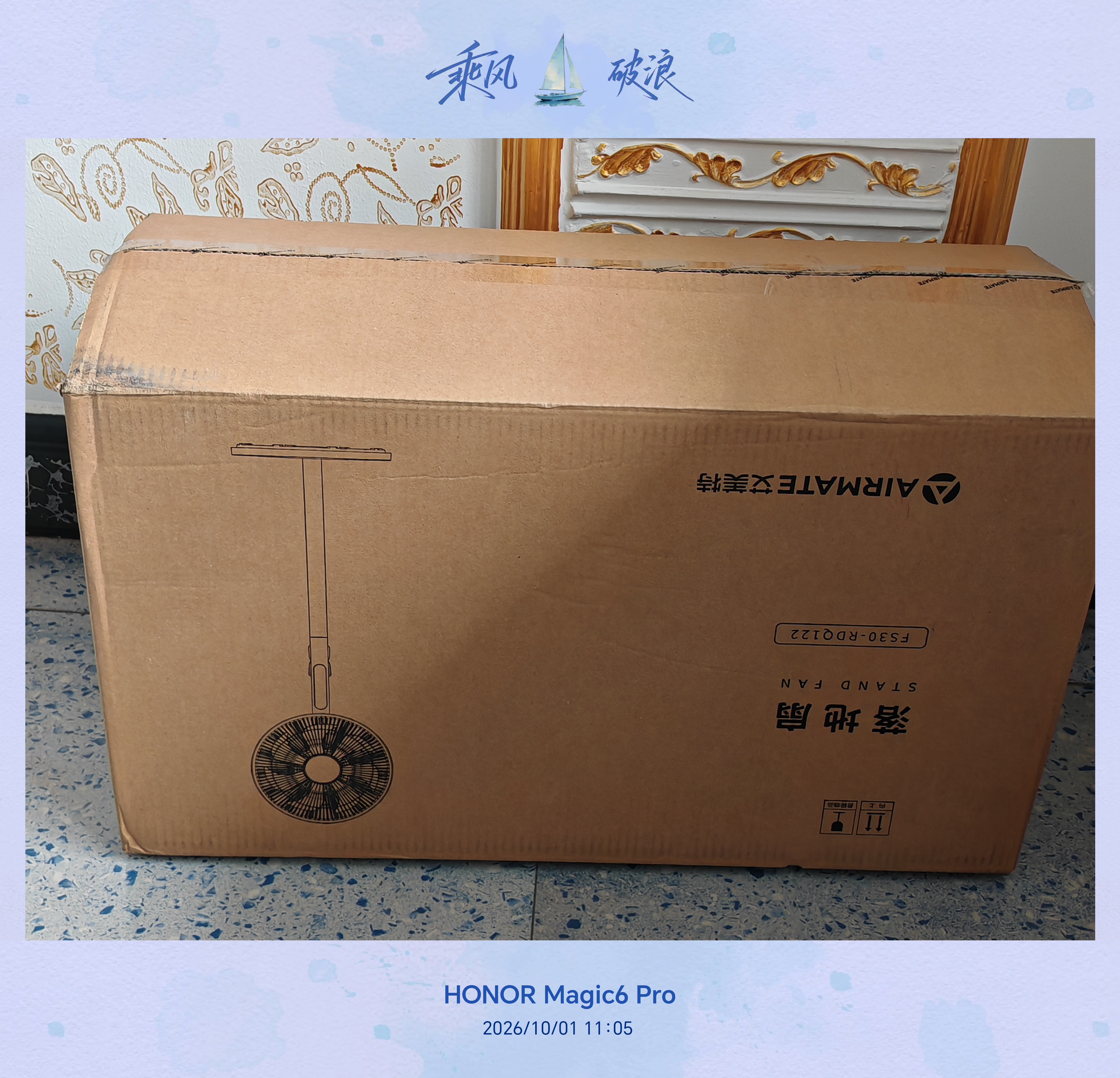 艾美特（AIRMATE）【轻语系列】电风扇安静卧室一级能效落地扇轻音家用直流变频大风力台立式节能遥控全屋驱蚊循环扇 实拍图