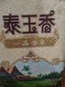 福临门 泰玉香大米 一品香米 20斤家庭装 实拍图