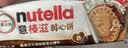 意榛滋nutella醇心饼可可酱夹心饼干5条207g 中秋节礼物 进口零食 实拍图