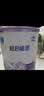 雀巢（Nestle）超启能恩1段 婴儿乳蛋白部分水解配方食品0-12个月适用800g*1罐 实拍图