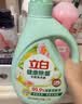 立白健康除菌天然洗衣液24斤手洗机洗15分钟快洗留香除螨抑菌祛味去渍 实拍图