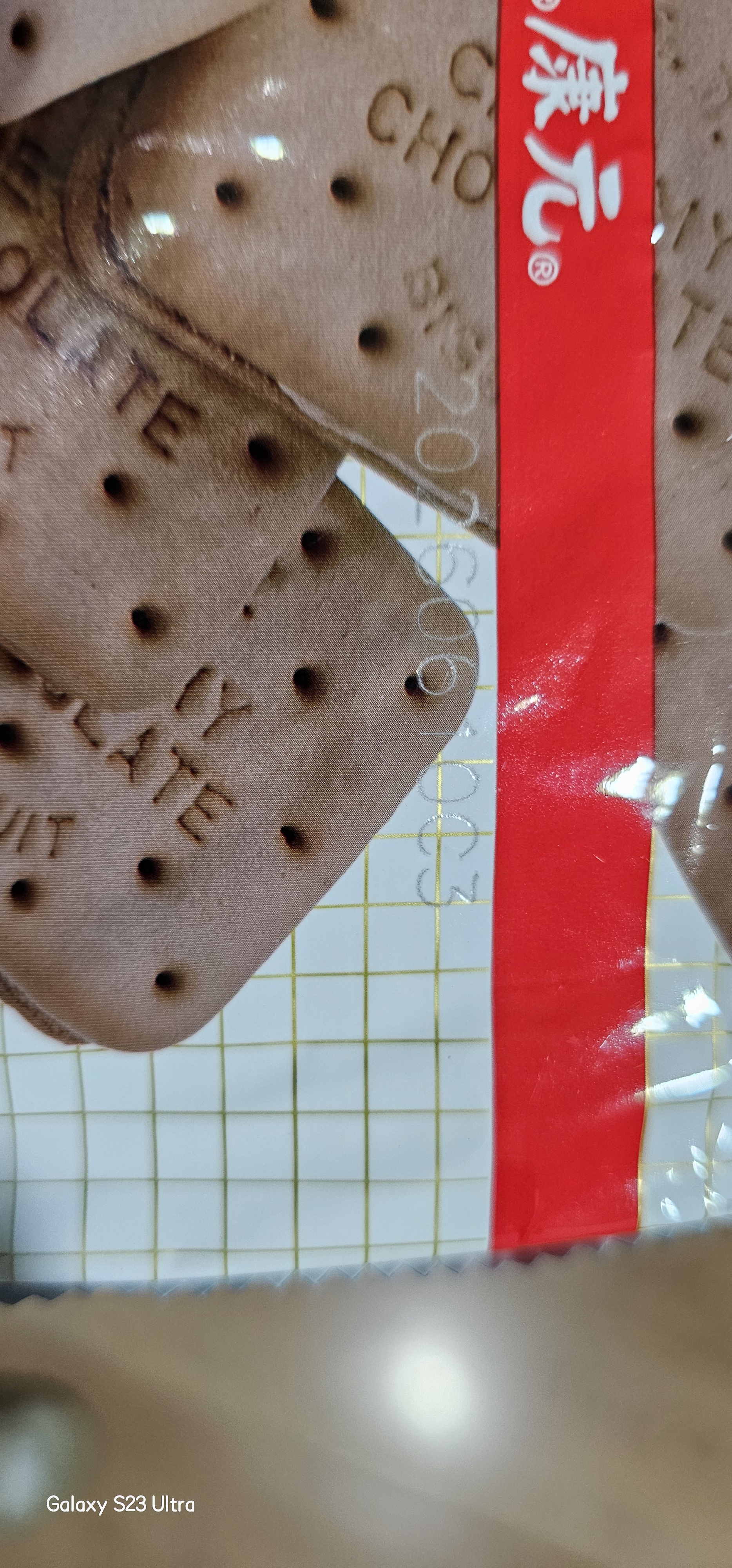 康元 200克提子饼干曲奇 葡萄干饼干夹心饼干巧克力 下午茶点心 【康元朱古力夹心饼干】200克*3 实拍图