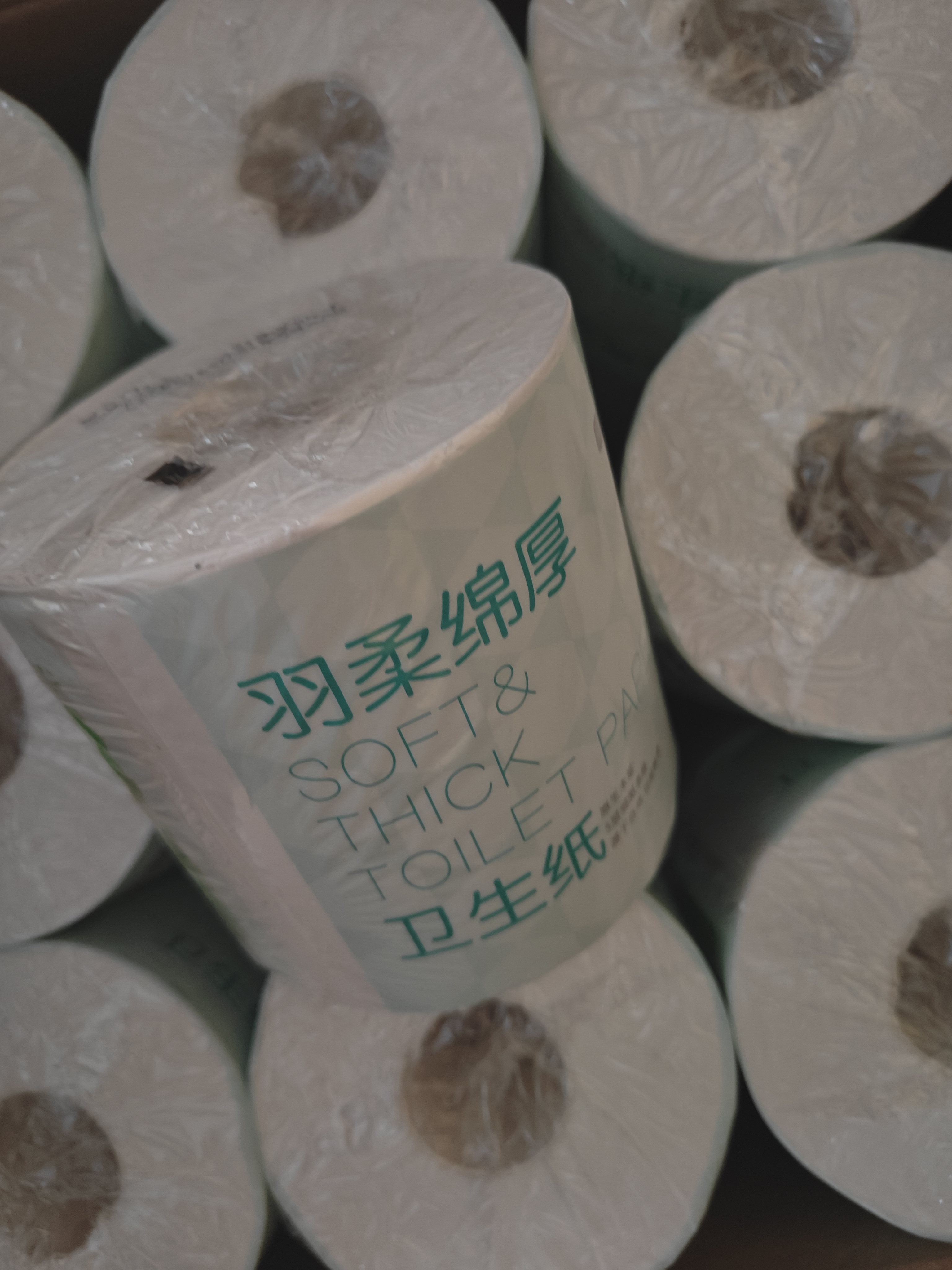 京东京造羽柔有芯卷纸五层加厚200g*12卷 卫生纸巾卷筒纸手厕纸 实拍图