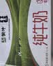 蒙牛【新鲜日期】全脂纯牛奶250ml*21盒 新老包装混发 实拍图