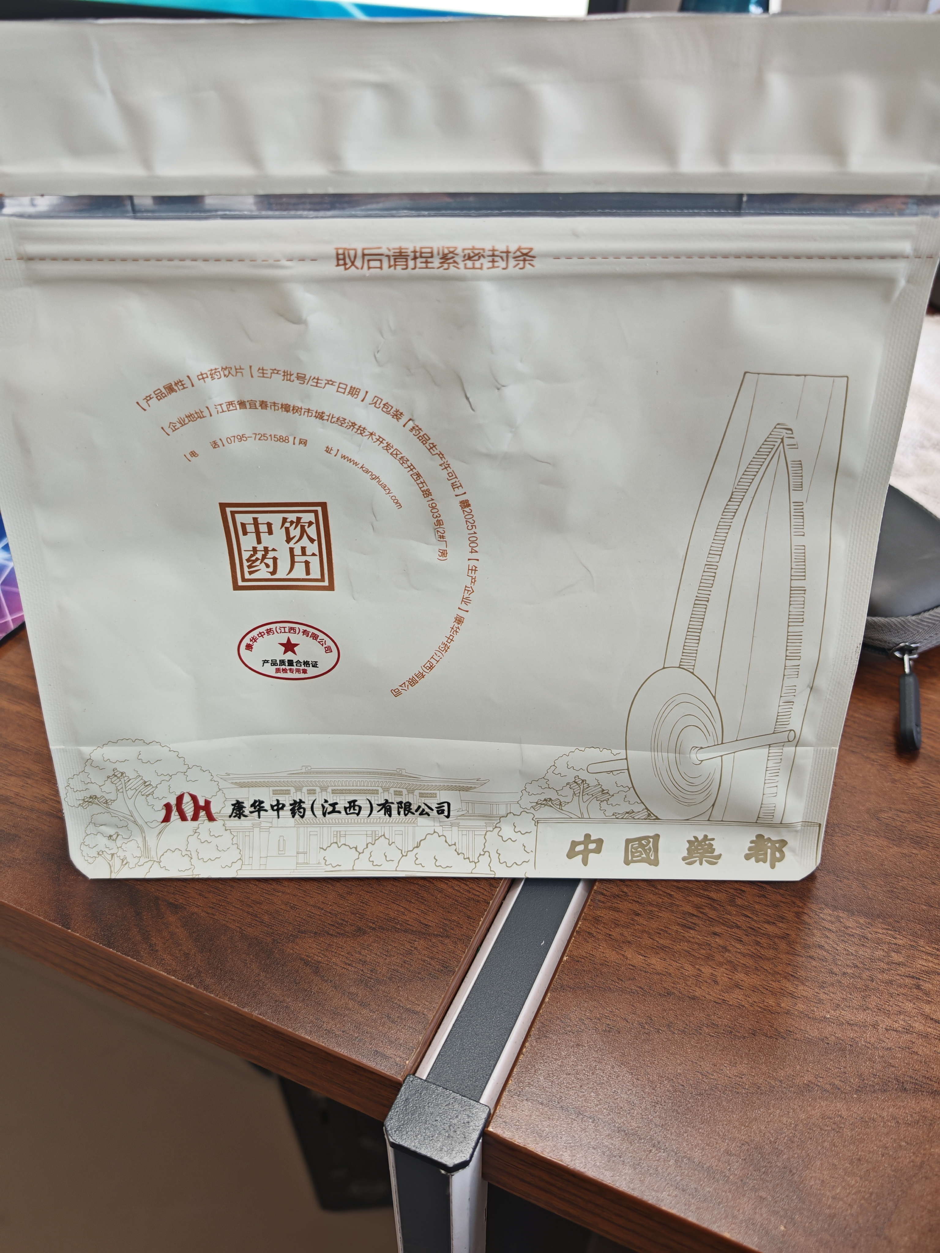 祥聚堂菊花（贡菊）40g 正宗特级安徽黄山头茬贡菊清热去火养肝明目泡茶白菊花熬夜解毒养生正品中药饮片 实拍图