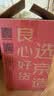 京东京造0白犀即热式饮水机家用台式小型桌面饮水烧水直饮机烧水壶软管套装 3秒速热 3.2L抗菌水箱 实拍图
