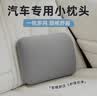 J.Sir午睡枕小枕头抱枕办公室午休午睡神器靠枕便携旅行车载学生趴睡枕 实拍图
