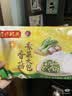 湾仔码头香菇素菜大包390g*3袋 18只素包子速食夜宵儿童早餐速冻中秋送礼 实拍图