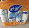 妙洁 纸杯一次性杯子 增厚商务杯 大号270ML*100只 实拍图