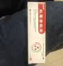 [老医师]红霉素软膏 1%*10g 1盒装 脓疱疮等化脓性皮肤病、程度较轻的烧伤、溃疡面的感染和寻常痤疮 实拍图
