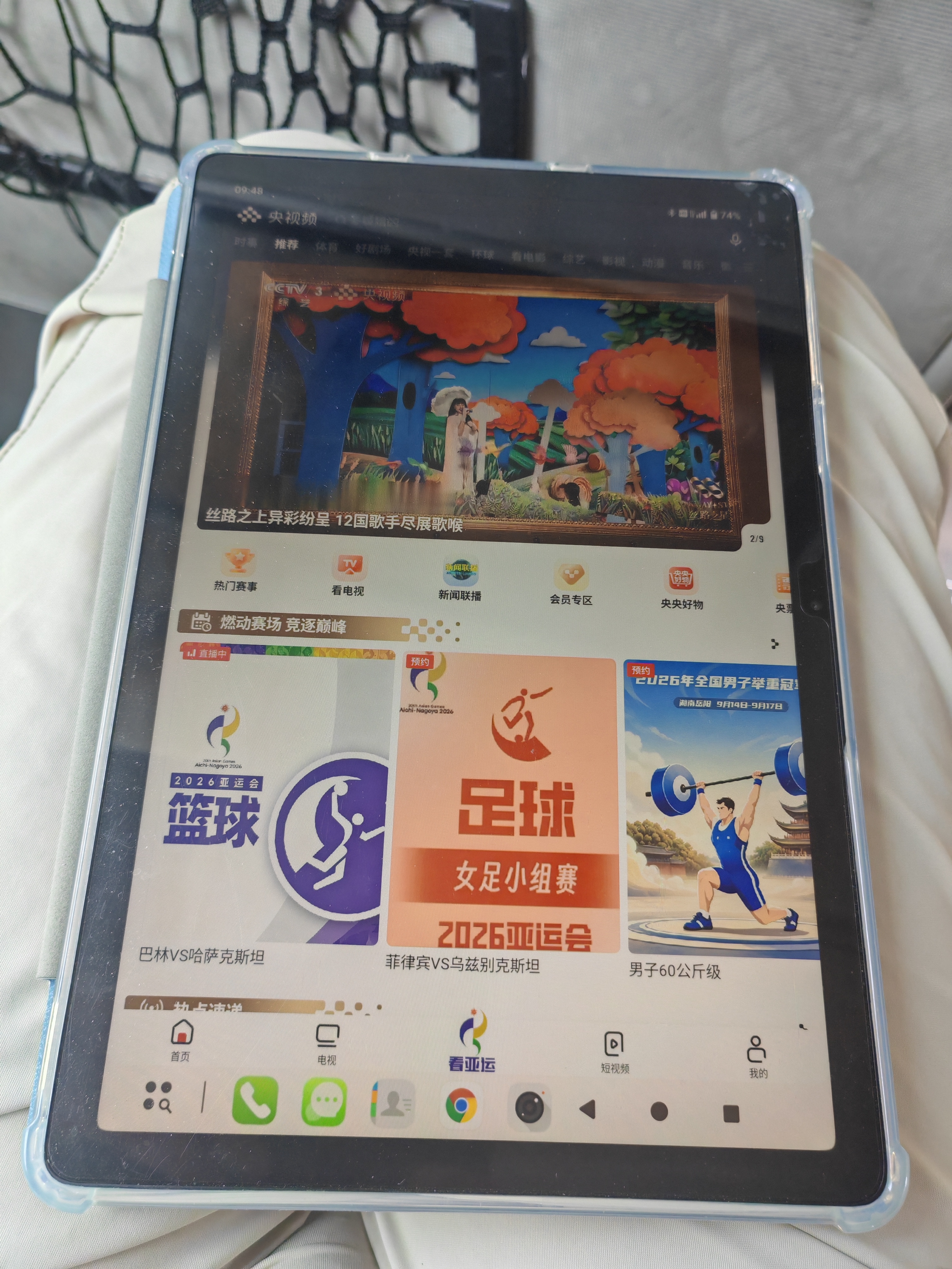 台电新款T50Plus安卓二合一平板电脑11英寸120Hz高刷商务办公娱乐学生网课教育学习插卡通话pad 实拍图
