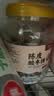半山农陈皮酸枣糕500克【独立袋装】老人零食酸枣饼江西特产休闲零食 实拍图