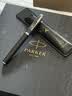 派克（PARKER）钢笔签字笔送礼礼盒高颜值钢笔IM先锋系列墨水笔+经典礼盒男生女生礼物白条优惠 实拍图