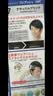 Bigen美源男士专用按压 深棕色6 盖白染发膏 日本进口植物萃取京东自营 实拍图