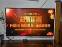 海信电视小墨E5S 55吋512分区U+MiniLED 信芯芯片 墨晶屏抗反防眩2300nits高亮小墨E5QPro升级能效补贴 实拍图