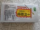 十月稻田 三色藜麦 480g 全谷物粗粮 白黑红藜麦 轻食沙拉 糙米饭高蛋白质 实拍图