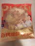 幸福西饼芝士披萨组合 6片 共1080g 奥尔良烤鸡+美式培根丁+韩式炸鸡各2片 实拍图