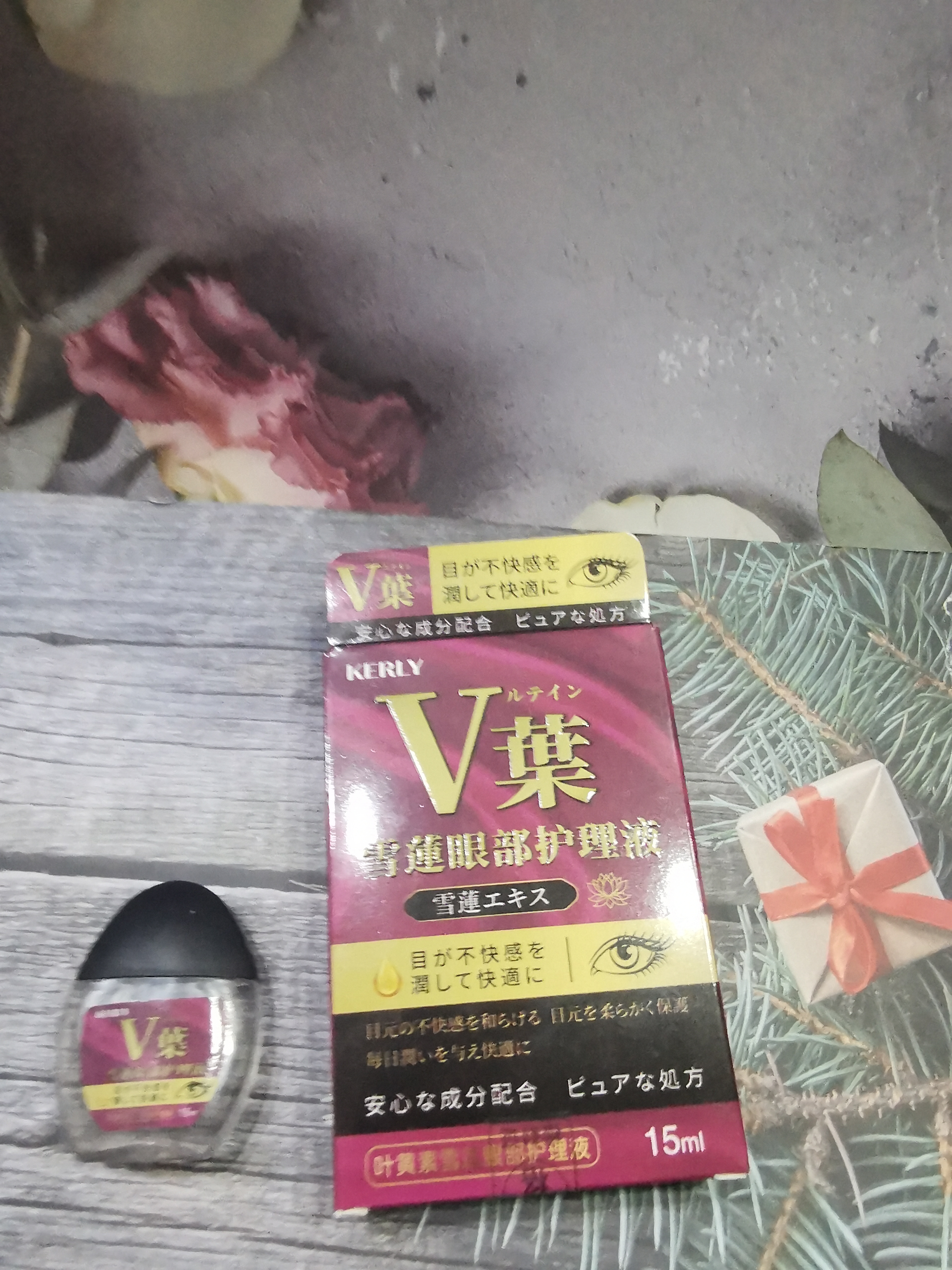 KERLY滴眼液叶黄素可搭药水缓解眼疲劳眼干眼涩视力模糊熬夜用眼过度 实拍图