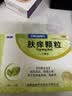 [3盒装]迪康 肤痒颗粒 6g*12袋/盒 治疗荨麻疹湿疹皮肤瘙痒过敏药除湿止痒抑菌祛风清热排毒无糖型干皮肤搔痒性皮肤病儿童非荆肤止痒颗粒 实拍图