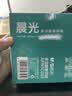 晨光（M&G）绿晨光A5打印纸 70g500张 单包双面复印纸 电子发票打印纸 A5小尺寸APN1C002 实拍图