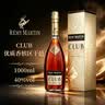 人头马（Remy Martin）Club干邑白兰地特级洋酒送礼 1500ml 实拍图