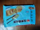 广州酒家玉米猪肉饼240g 儿童早餐汉堡馅饼煎饼 速食半成品 实拍图