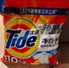 汰渍净白去渍洗衣粉柠檬清新10斤装 强效去渍 大袋批发非皂粉家庭装 实拍图