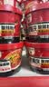 小香厨老重庆酸辣粉150g*6桶 免煮冲泡方便速食非油炸夜宵整箱 实拍图