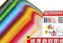 乐哲不织布手工制作diy材料包无纺布环创毛毡送男女孩生日实用礼物 实拍图
