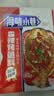 厚味小巷烤鱼料香辣味200g*3袋装 万州烤鱼调料 纸包鱼调料 烤鱼酱烧烤酱 实拍图