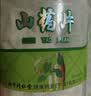 同仁堂品牌 北京同仁堂 山药片100g 正宗铁棍怀淮山药片煲汤原材料 实拍图
