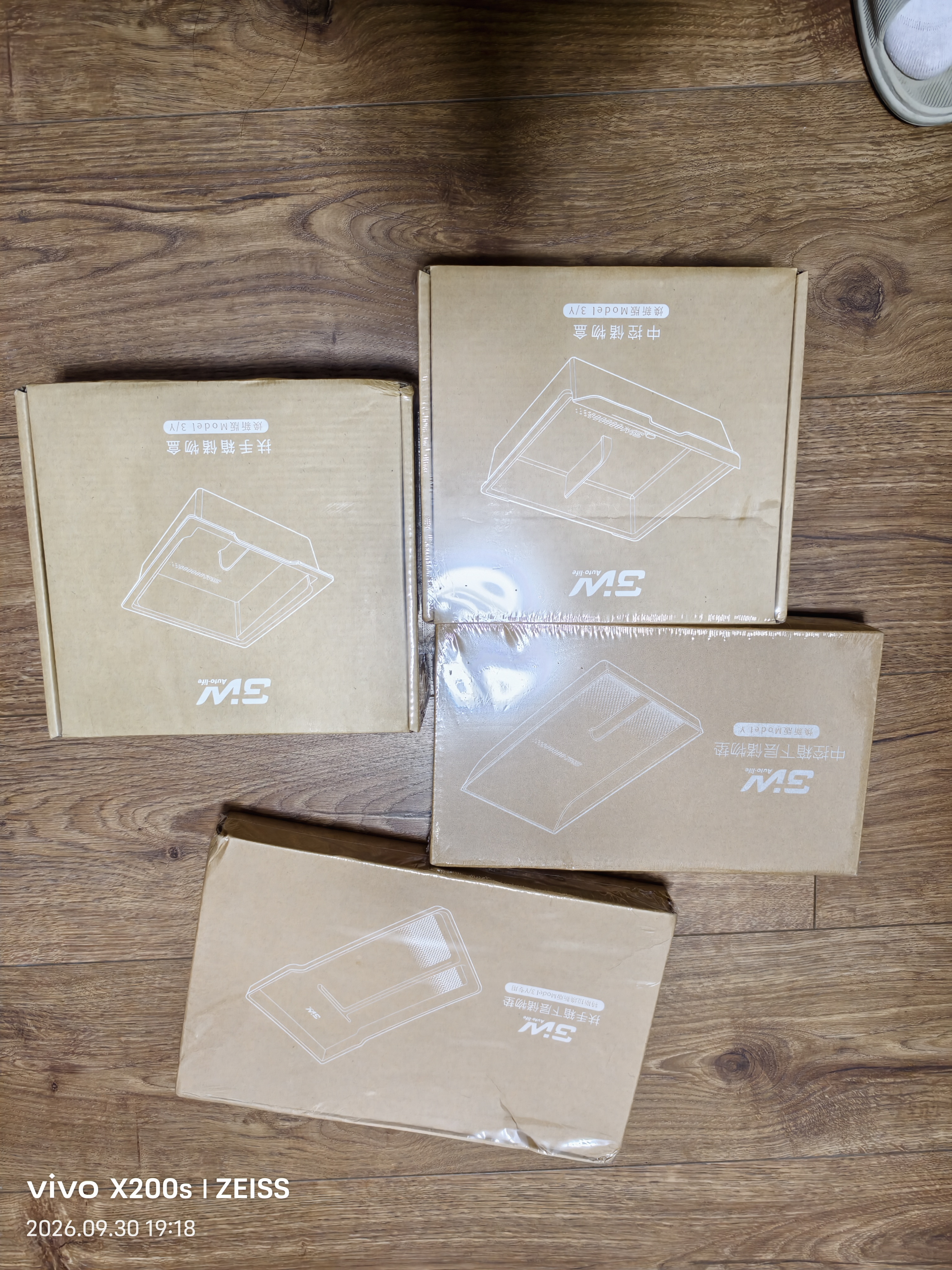 3W Auto-life适用特斯拉焕新版modelY中控储物盒扶手箱YL硅胶收纳盒四件套/黑 实拍图