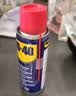 WD-40除锈剂润滑wd40门锁润滑油机械防锈油螺丝螺栓松动剂铁锈清洁神器 实拍图