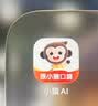 品胜【相机按键全包】适用iPhone16手机壳苹果16保护套亲肤柔性液态男女款超薄全包软壳保护套 实拍图