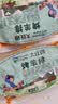 大庄园惠选 新西兰腌制调味烤羊排净重1斤 烤箱煎烤【欧盟认证】 实拍图