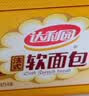达利园法式软面包香奶味3斤整箱装零食糕点心早餐代餐 新老包装随机发货 实拍图