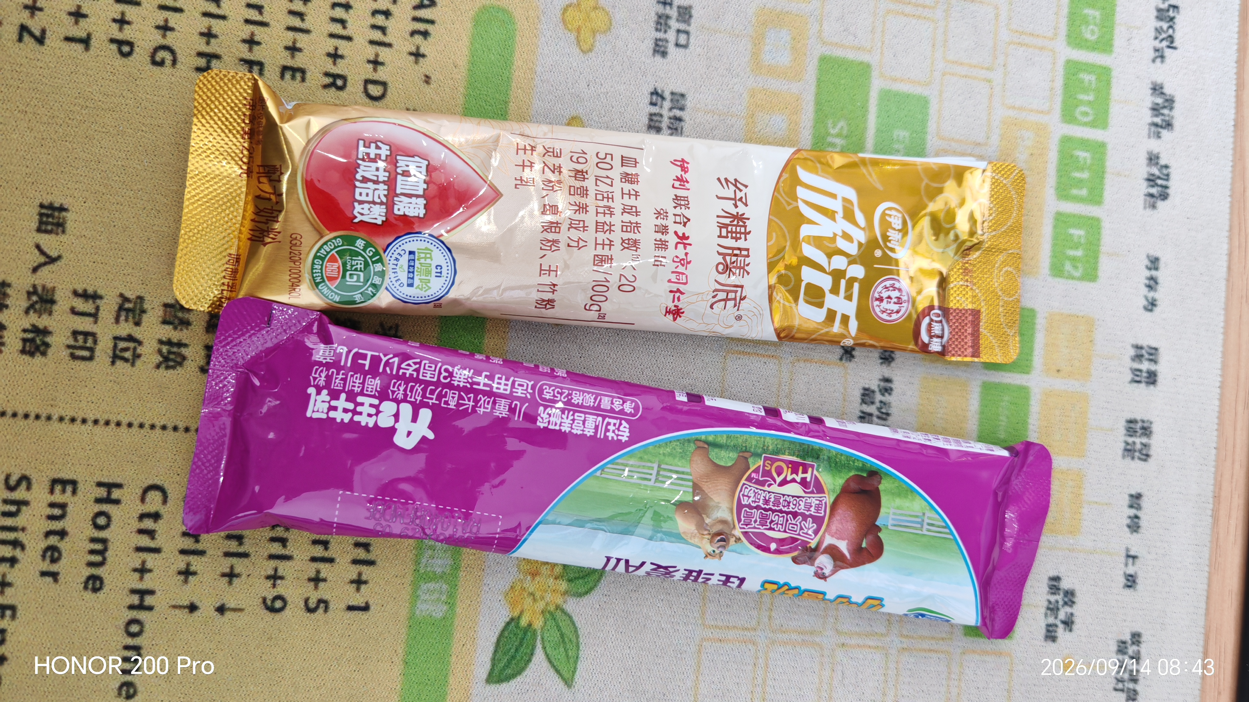 君乐宝小小鲁班诠维爱AII儿童配方奶粉4段(3周岁以上)25g 乳铁蛋白 实拍图